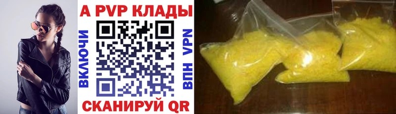 маркетплейс телеграм кракен рабочий сайт Вятские Поляны купить наркоту Alpha-PVP мука