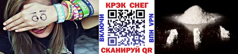 КОКАИН Боливия  кракен зеркало  Вятские Поляны 