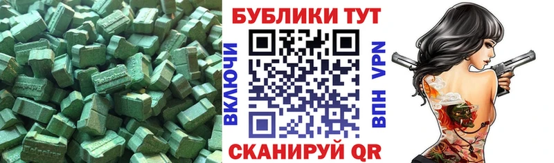 Ecstasy таблы  Вятские Поляны 