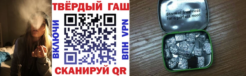 купить закладку  гидра рабочий сайт  ГАШИШ 40% ТГК  Вятские Поляны 