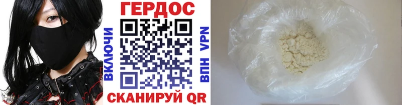 MEGA сайт  Вятские Поляны  ГЕРОИН гречка 