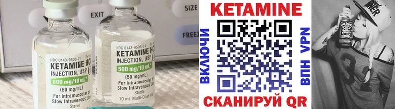 наркошоп  Вятские Поляны  КЕТАМИН VHQ 