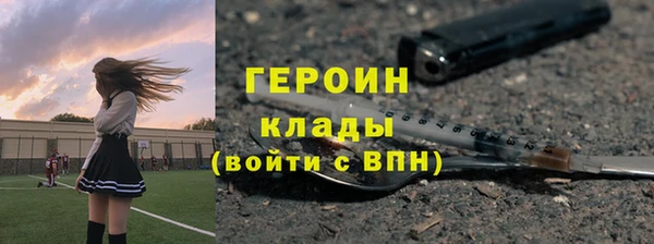 jwh Армянск