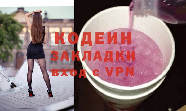 jwh Армянск