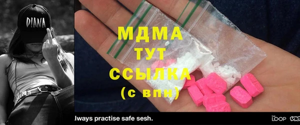 jwh Армянск