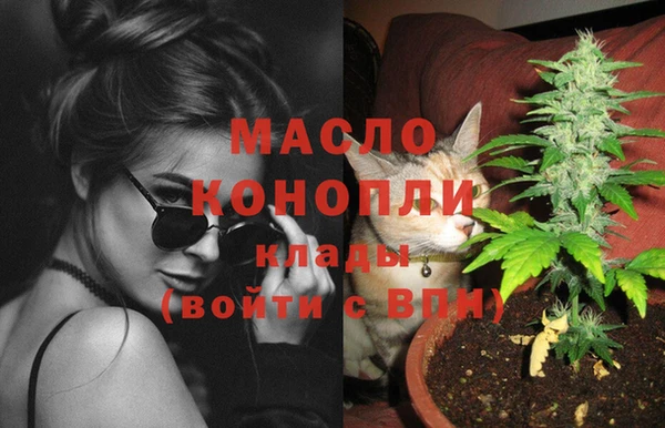 наркотики Арсеньев