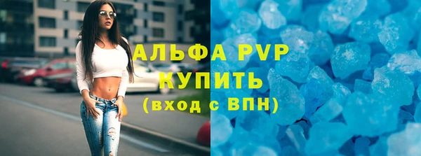наркотики Арсеньев