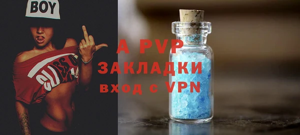 jwh Армянск
