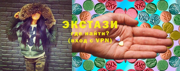 jwh Армянск