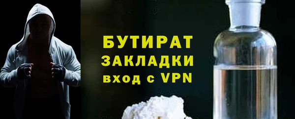 сатива Аркадак