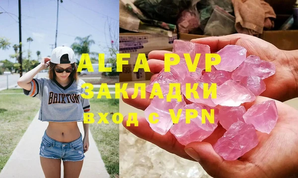 наркотики Арсеньев