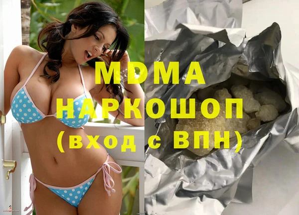 сатива Аркадак