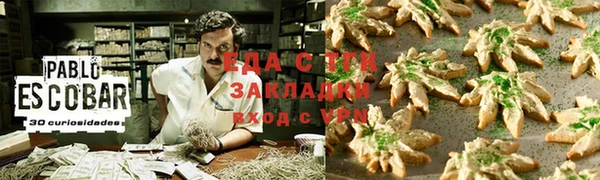 наркотики Арсеньев