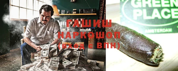 наркотики Арсеньев