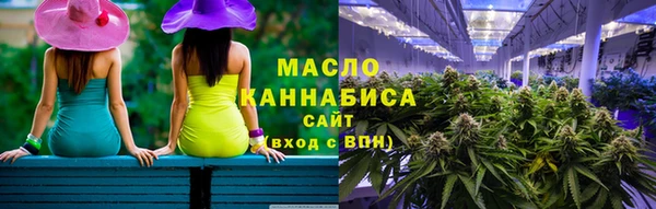 наркотики Арсеньев