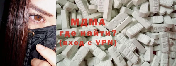 ГАЛЛЮЦИНОГЕННЫЕ ГРИБЫ Ростов