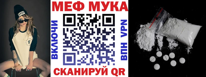 OMG зеркало  Вятские Поляны  Меф кристаллы 