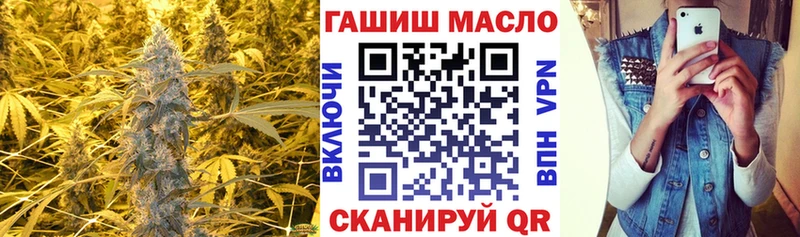 Дистиллят ТГК вейп с тгк  где купить   Вятские Поляны 